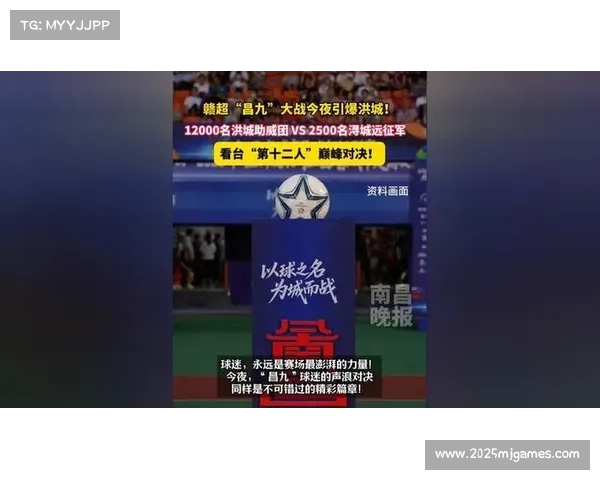 深圳学生助威团创作排球热血RAP 短视频平台登热搜榜 引爆全城关注 深圳学生助威团创作排球热血RAP 短视频平台登热搜榜 引爆全城关注